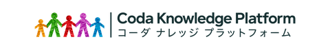 Coda Knowledge Platform　コーダナレッジプラットフォーム